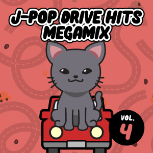 Dengarkan イージーゲーム (feat. 和ぬか) [Cover Ver.] (Mixed) lagu dari DJ ISOKEN dengan lirik