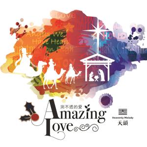 收聽天韻合唱團的Amazing Love歌詞歌曲