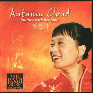 Listen to Canarios song with lyrics from Silk Road Music