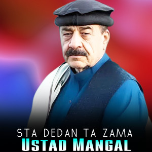 Album Sta Dedan Ta Zama from Ustad Mangal