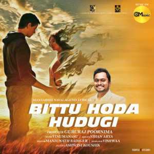 Album Bittu Hoda Hudugi from Vihan Arya