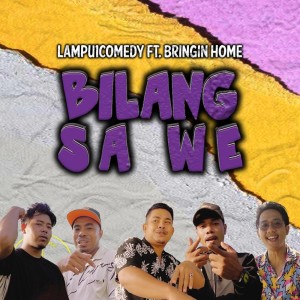 收聽Lampu1Comedy的Bilang Sa We歌詞歌曲