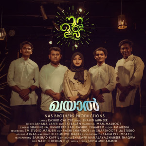 收听Jahana Jafer的Hasbi Rabbi Jallallah (From "Khayal")歌词歌曲