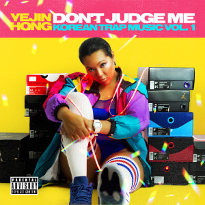 Listen to Da 1 (Explicit) song with lyrics from YeJin Hong
