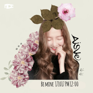 Listen to 요즘 누구 만나 song with lyrics from 아이일