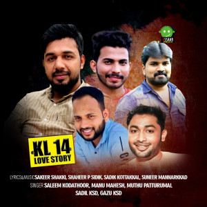 Listen to Ente Ullil song with lyrics from Muthu Patturumal