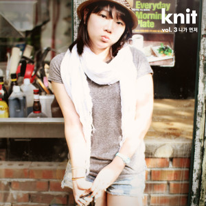 Listen to 니가 먼저 (feat. 난희) song with lyrics from 니트