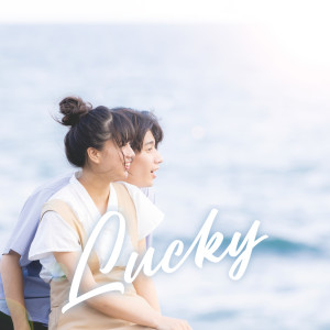 Listen to Lucky song with lyrics from EINSHTEIN