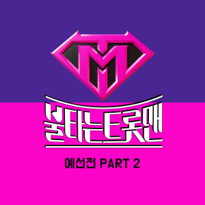 Dengarkan 대왕의 길 (The Way of the King) lagu dari 무룡 dengan lirik