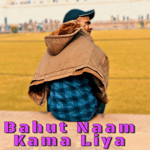 Album Bahut Naam Kama Liya from 