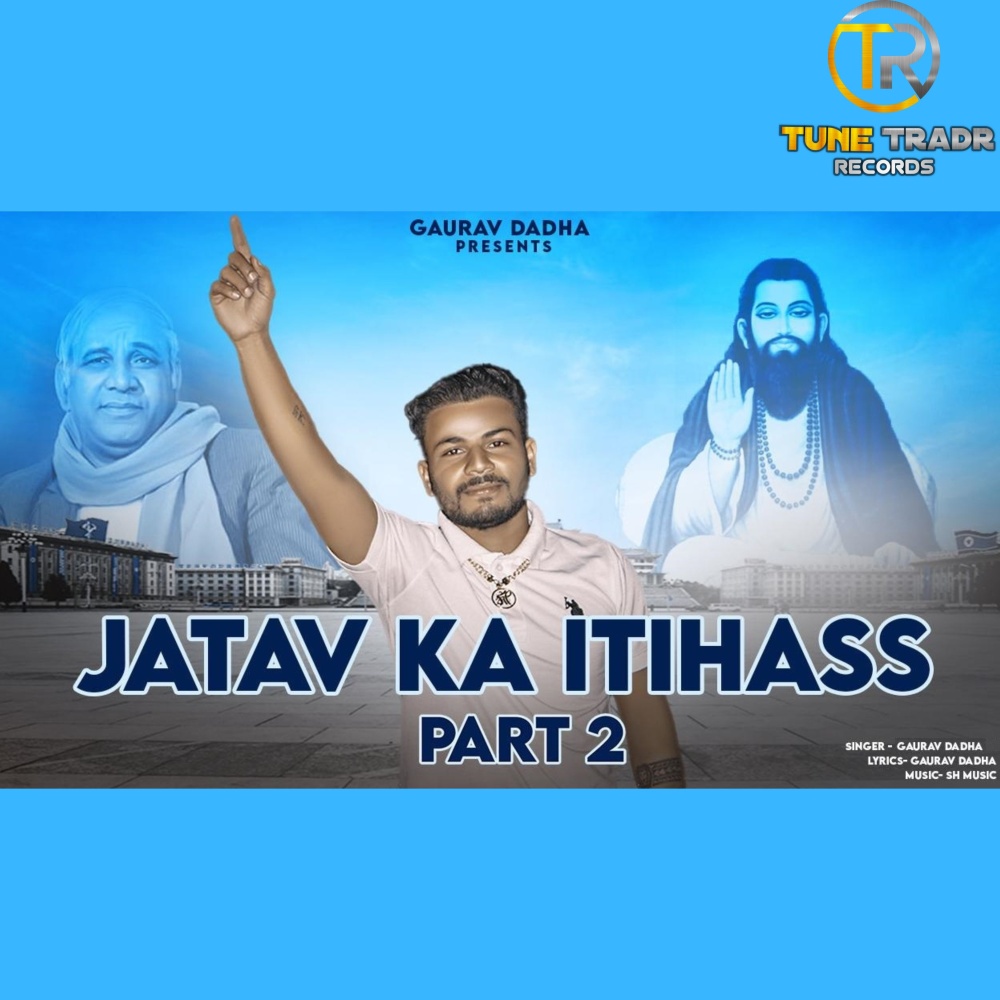Jatav Ka Itihass (Part 2)