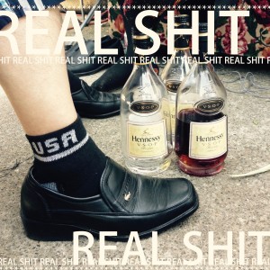 อัลบัม REAL SHIT (Explicit) ศิลปิน SARN