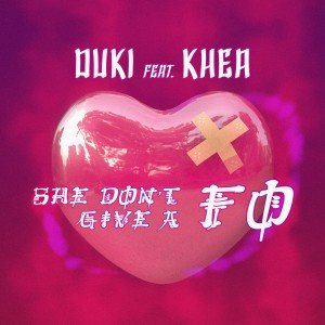 ดาวน์โหลดและฟังเพลง She Don't Give a Fo พร้อมเนื้อเพลงจาก Düki