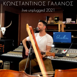Listen to Live Unplugged 2021 song with lyrics from Konstantinos Galanos