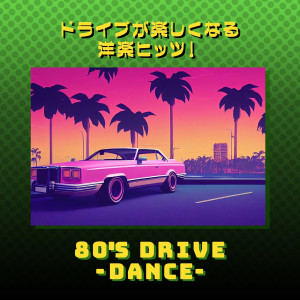 收聽Heaven 17的Temptation (12" Version / Remastered 2016)歌詞歌曲