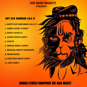 Album Arti Kije Hanuman Lala Ki from Sid Man Bhakti