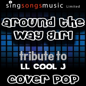 ดาวน์โหลดและฟังเพลง Around the Way Girl (Tribute to LL Cool J) พร้อมเนื้อเพลงจาก Cover Pop