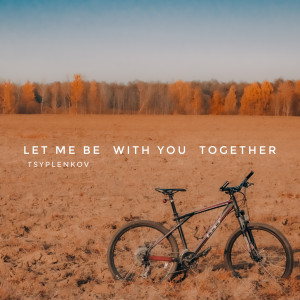 Tsyplenkov的專輯Let Me Be with You Together