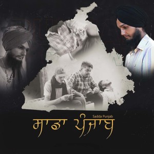 Listen to Sadda Punjab song with lyrics from Pritpal Singh