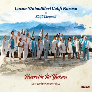 收聽Lozan Mübadilleri Vakfı Korosu的Memleket Kokulu Yarim歌詞歌曲