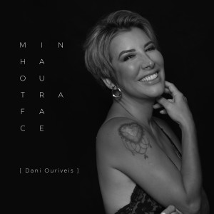收聽Dani Ouriveis的Me Abrace Meu Bem歌詞歌曲