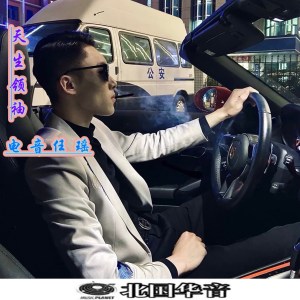 Album 天生领袖 from 爱仔仔