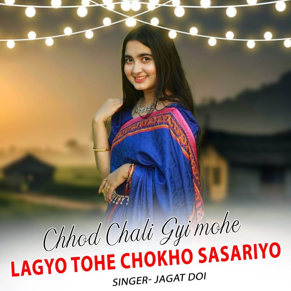 Chhod Chali Gyi Mohe Lagyo Tohe Chokho Sasariyo