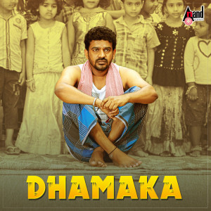 Album Tukaali (From "Dhamaka") oleh Vikas Vasishta