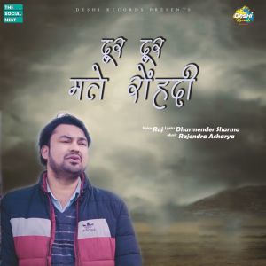 Album Door Door Mate Rohandi from Raj