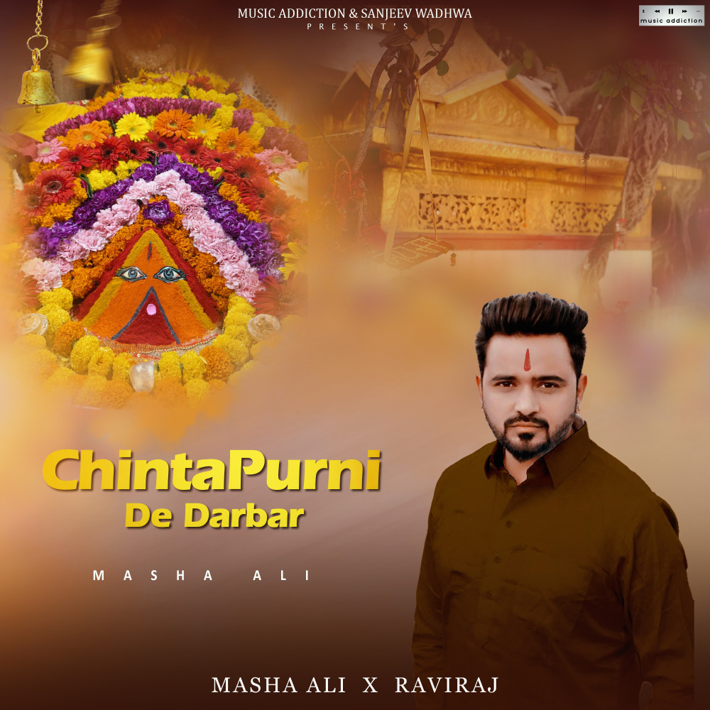 Chintapurni De Darbar