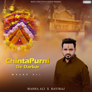 Masha Ali的專輯Chintapurni De Darbar