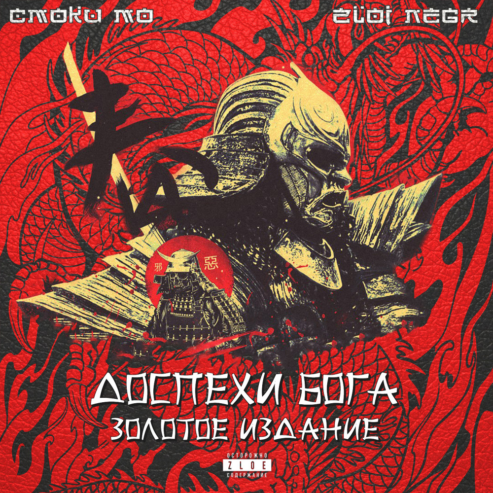 Там и я (Explicit)