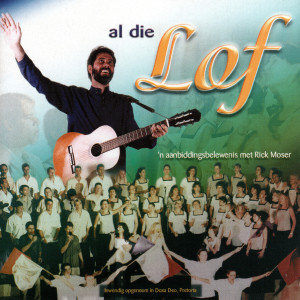 Listen to U Leef In My song with lyrics from Rick Moser
