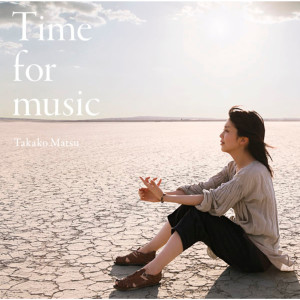 Takako Matsu的專輯Time For Music