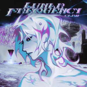 Flameboi Matt的專輯Lunar Frequency: Capítulo 2 (Explicit)