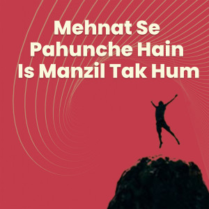 Munawwar Ali的专辑Mehnat Se Pahunche Hain