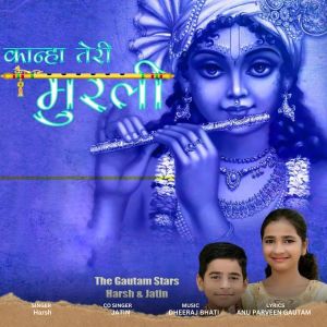 Album Kanha Teri Murli oleh Jatin