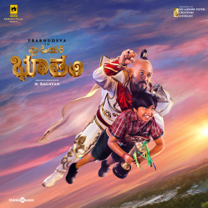 Listen to Swarname song with lyrics from Balaji Sri