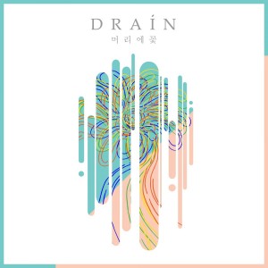 Listen to 오늘 같은 날엔 song with lyrics from 드레인 (Drain)