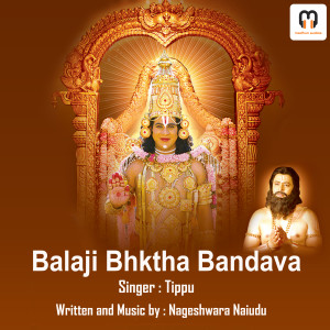 Album BALAJI BHAKTHA BANDHAVA from Tippu