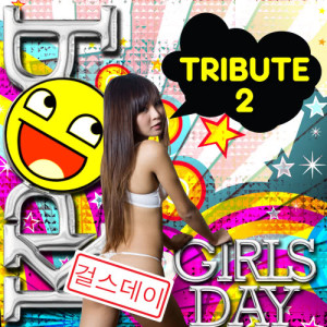 อัลบัม A K-Pop Tribute to Girl's Day 걸스데이 ศิลปิน Park Kim (박김)