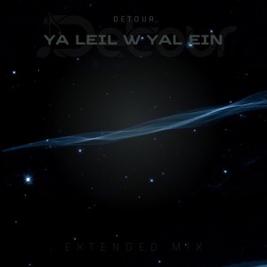 收聽DJ Detour的Ya Leil W Yal Ein (Extended Mix)歌詞歌曲