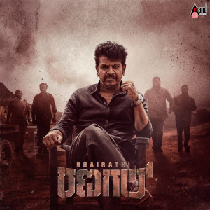 Album Bhairathi Ranagal Theme Music, Pt. 02 (From "Bhairathi Ranagal") oleh Ravi Basruru
