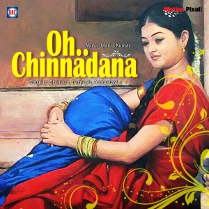 Shankar的專輯O Chinnadana