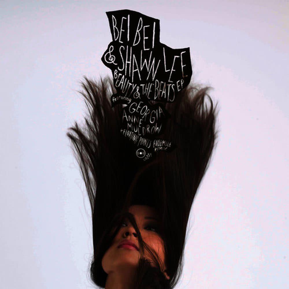 Make Me Stronger (Floating Points Ensemble Remix)