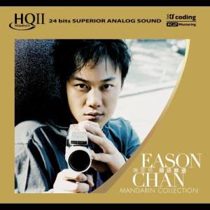 Eason Chan Mandarin Collection (HQCDII) dari Eason Chan