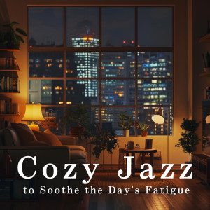 Smooth Lounge Piano的專輯Cozy Jazz to Soothe the Day's Fatigue