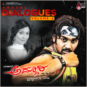 Listen to Love At First Sight song with lyrics from Dhruva Sarja