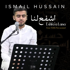 Ismail Hussain的專輯Eshfa'a Lana (Live with Percussion)