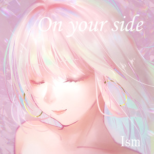 Album on your side from ism